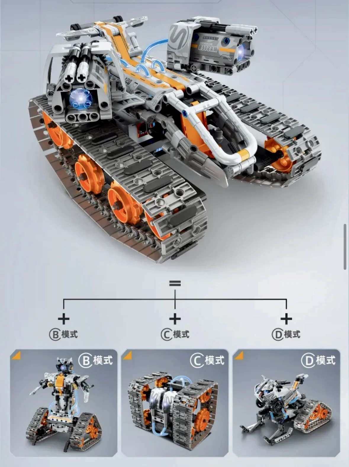 622 PCS 4-in-1 Remote Control Programming Robot Building Blocks - Transformable Electric Educational Toy for Kids Age 6-12+