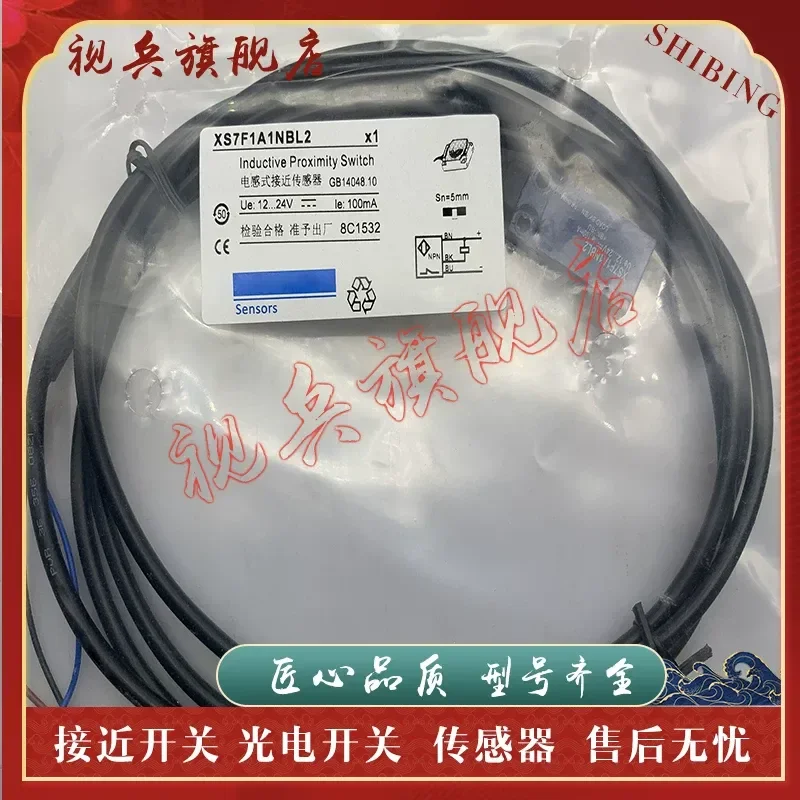 New XS7F1A1DAL2C Proximity Switch Sensor for Industrial Automation with Quality Assurance and Full Model Range