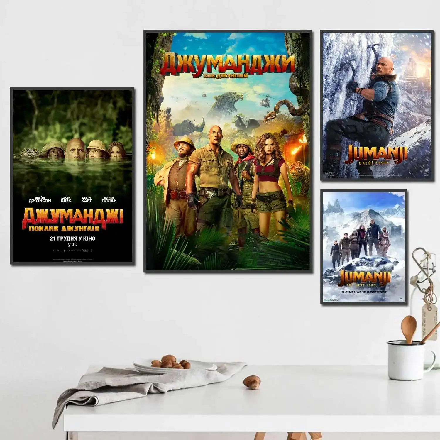 Jumanji Movie x Canvas Poster  Vintage Art Print for Home Bar Cafe Wall Decor Unique Gift Idea