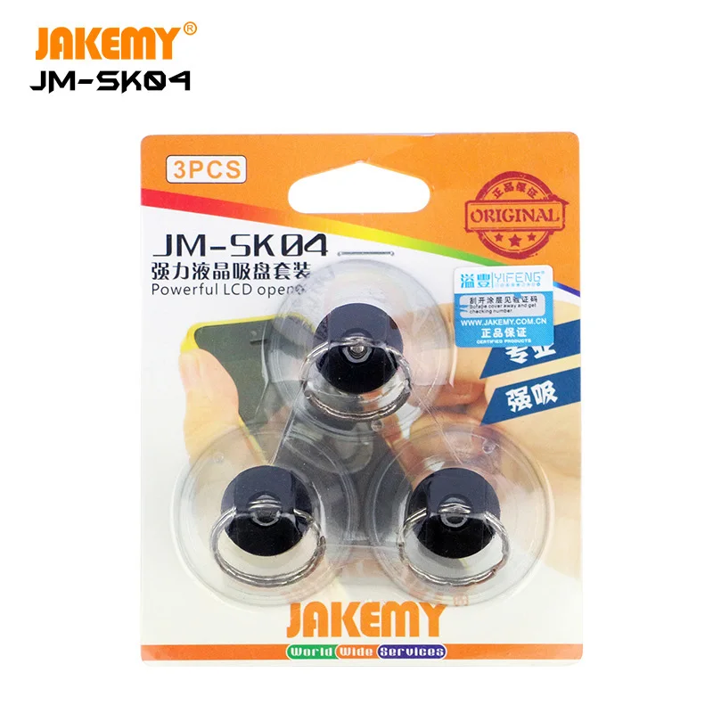 Jakemy JM-SK04 3 Stuks Krachtige Lcd Sucker Set Voor Mobiele Telefoon Tablet Onderhoud Lcd Scherm Opening Demontage Reparatie Tools