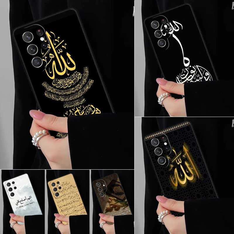 العربية القرآن الكريم اقتباسات مسلم جراب هاتف لسامسونج غالاكسي S25 S24FE S23 S22 S21FE S20 S10 زائد الترا نوت 20 10Pro غطاء
