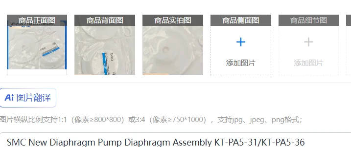 Smc New Diaphragm P…