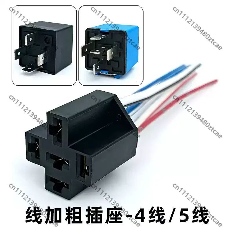 12V 24V Auto Relay Socket 4Pin 5Pin Thick 3mm² Wire For Truck Car Air Conditioner Fog Light High Current