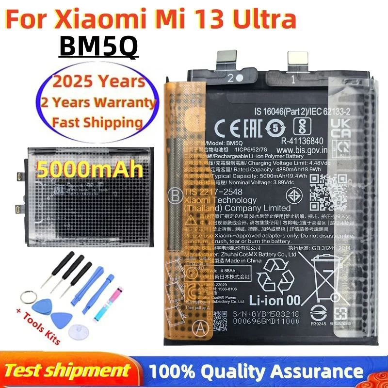 

100% New Original BM5Q 5000mAh Original Battery For Xiaomi Mi 13 Ultra Batteries Fast Shipping +Free Tools