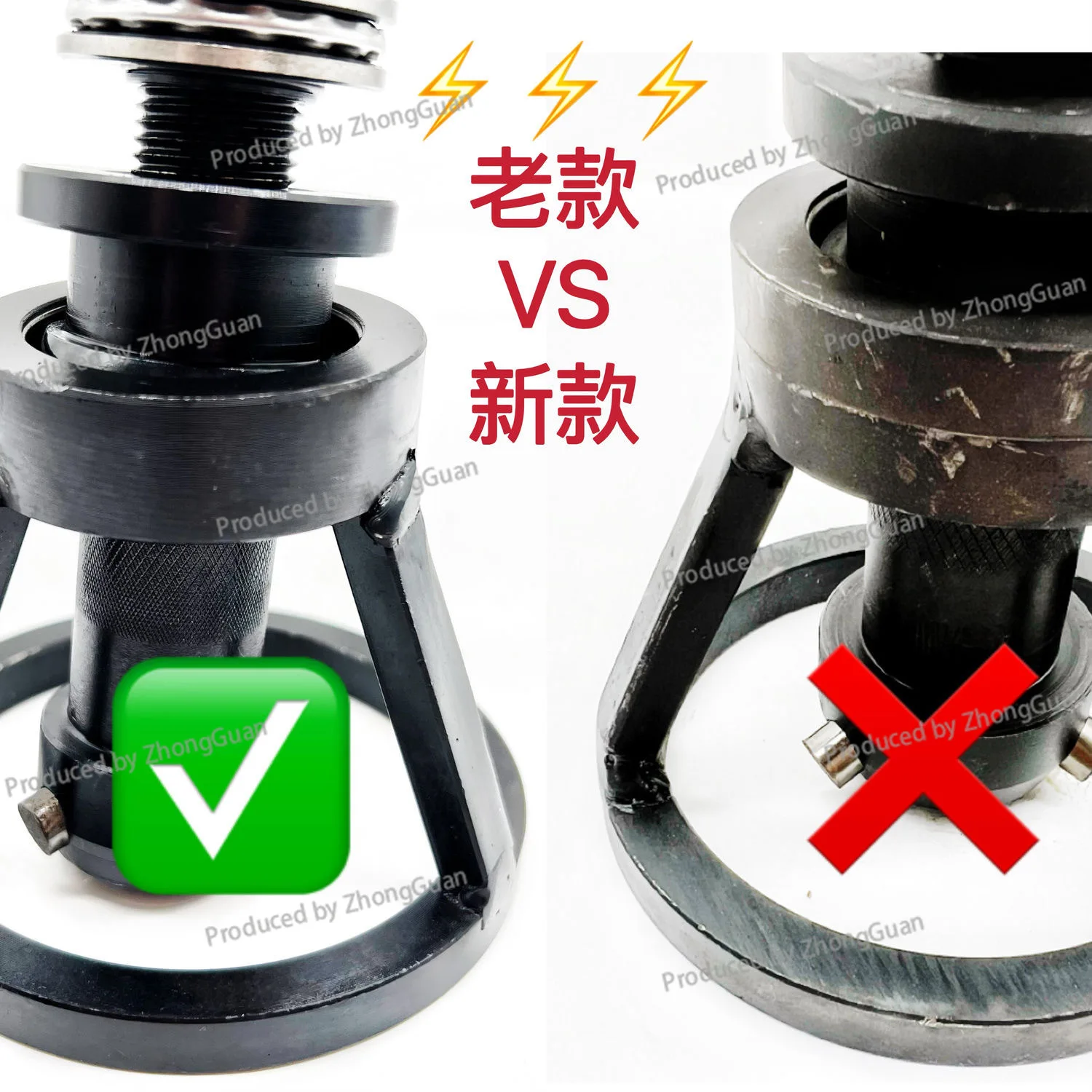 New Valve Seat Ring Extractor Large Medium Small Engine Seat Ring Puller Universal Cylinder Puller Tool