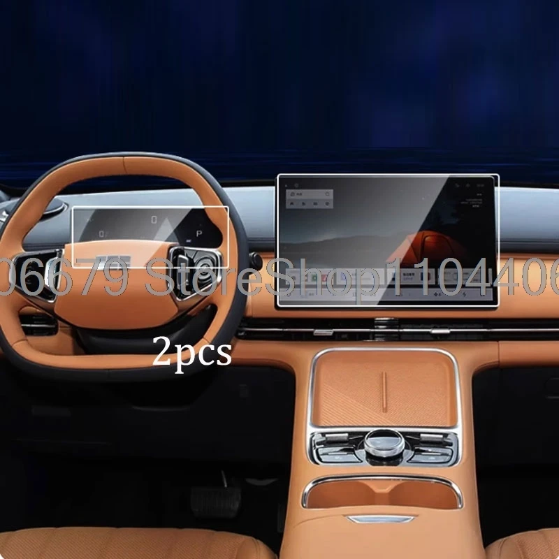 

Защитная пленка из закаленного стекла для экрана GPS-навигатора и спидометра Geely Galaxy Starship 7 EM-i 2025-2026, автомобильные аксессуары