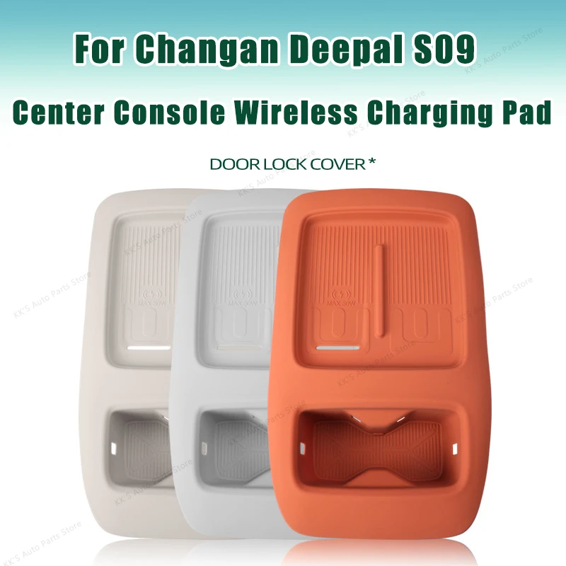Silicone Wireless Charging Pad for Changan Deepal S09, OEM Color Match Center Console Cup Holder Mat, Car Interior Accessories