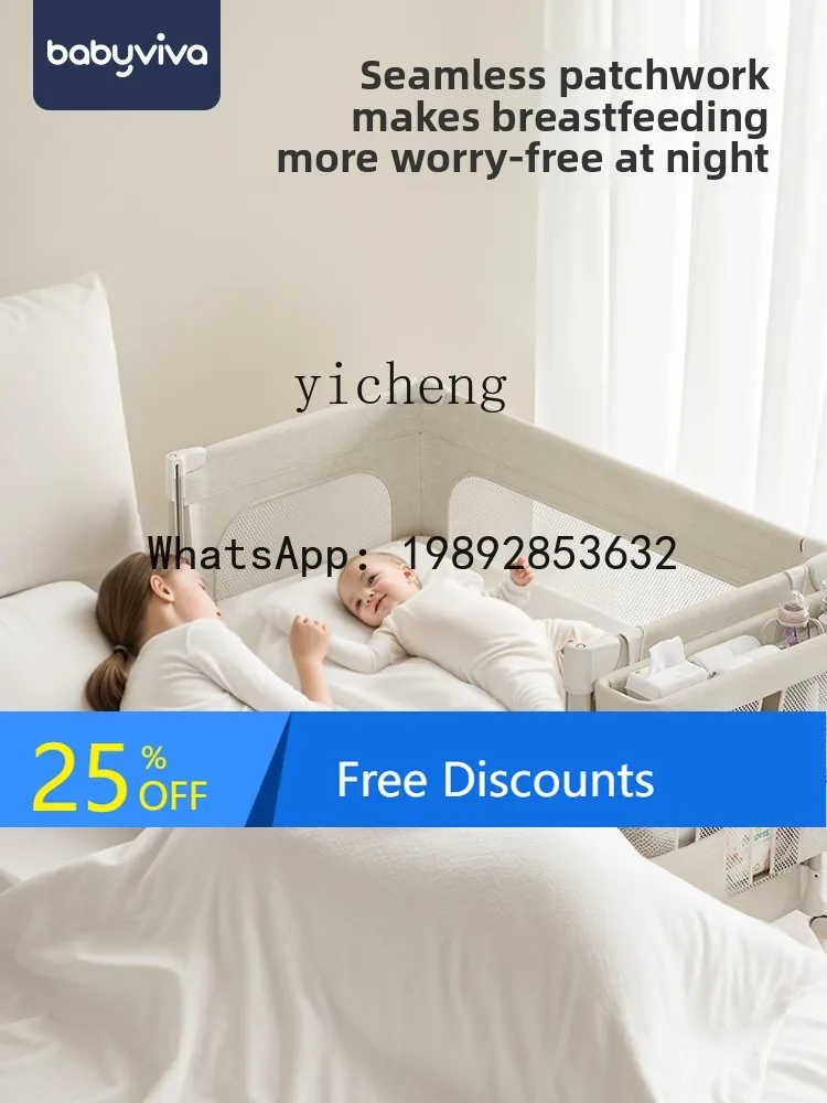 

AG crib movable folding multi-functional splicing cradle portable for newborns