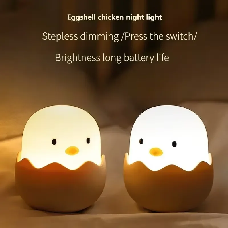 Cartoon Eggshell Night Lamp LED Table Lamp USB Rechargeable Chicken Silicone Pat Nursing Light for KidTumbler Design Night