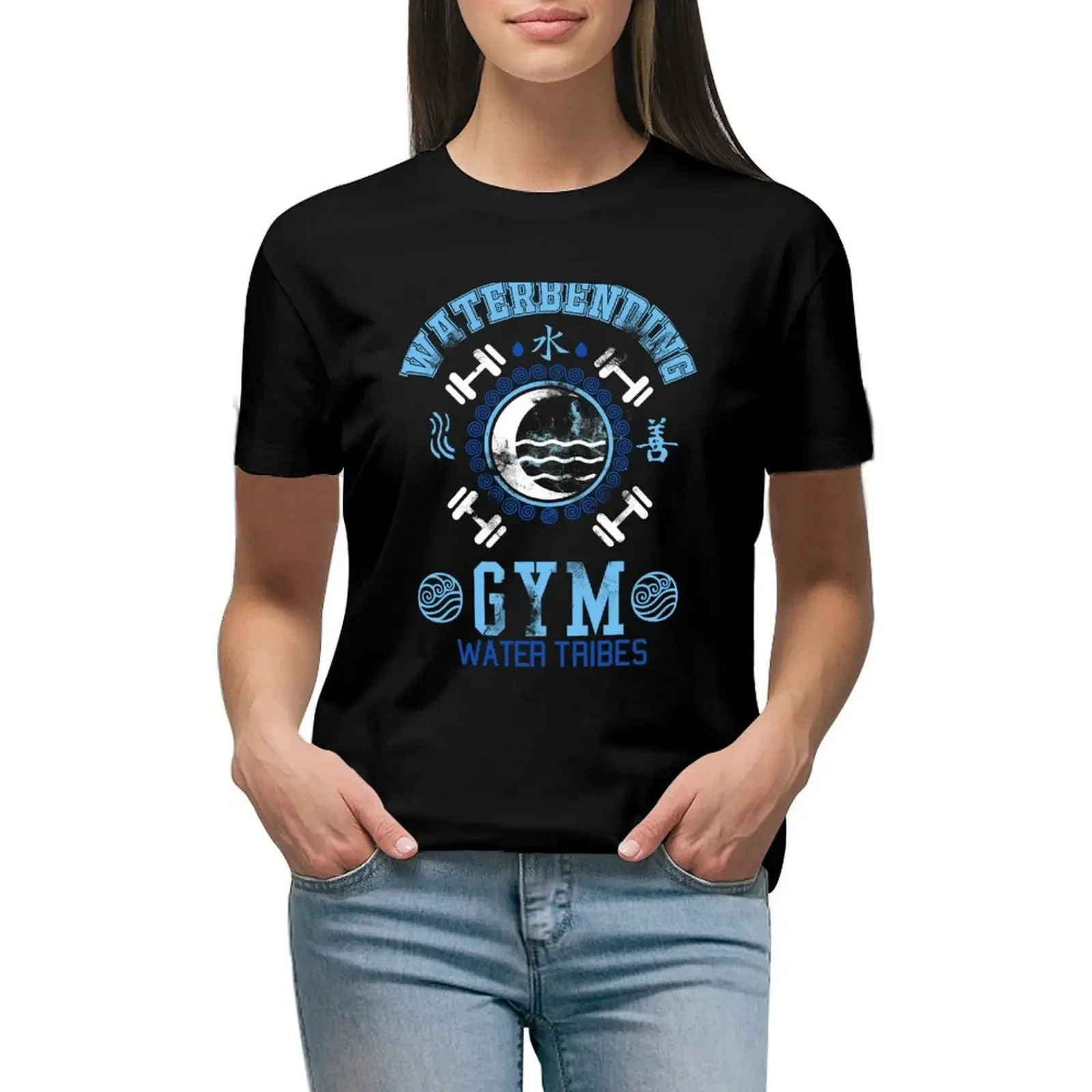 

Waterbending Gym 1 T-Shirt female blanks customs design your own animal prinfor new edition t shirts for Women