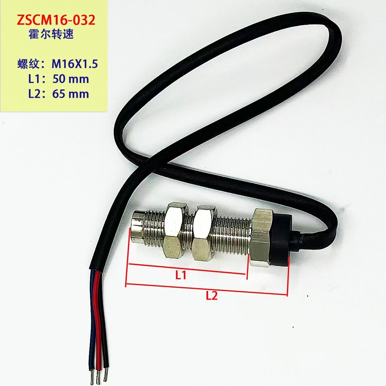 

M16 * 1.5 Speed Sensor Hall Type, Wiring Length Selected XYK-S01-M16-3F