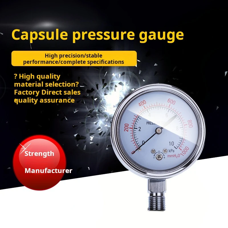 Capsule pressure gauge 60 micro pressure gauge 25K10KPa overpressure prevention type pressure gauge