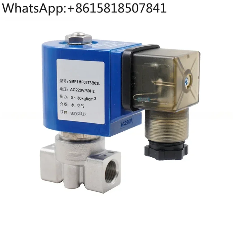 Burner accessories solenoid valve normally closed one point and two points corrosion resistance stainless steel solenoid valve