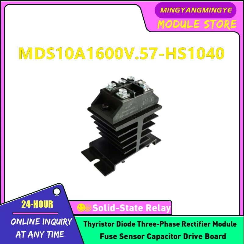 MDS10A1600V.57 MDS30A1600V.57 MDS40A1600V.57 MDS50A1600V.57 MDS60A1600V.57 Three phase rectifier bridge module with radiator