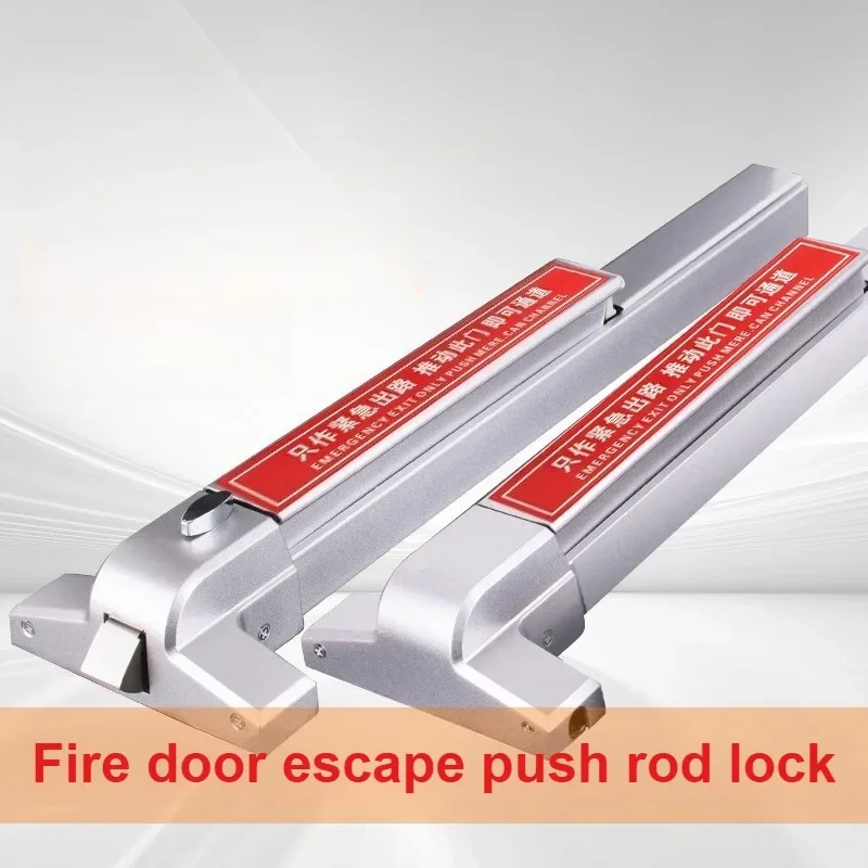 Flat push double door fire door/escape door lock SUS 304 push rod lock emergency exit device 65-100CM optional (tail can be cut)