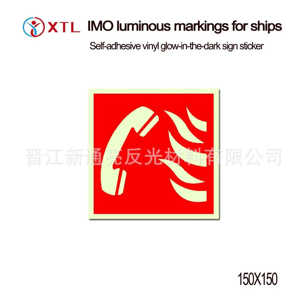 Phone Stickers PVC Glow Dark Labels for Elevator Tunnels Basements Emergency Signs Traffic Safety