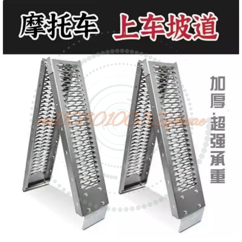 Motorcycle Ramp Thickened Folding Ramp Board Freight Ladder Step Slope Non-slip Barrier-free Ramp Board