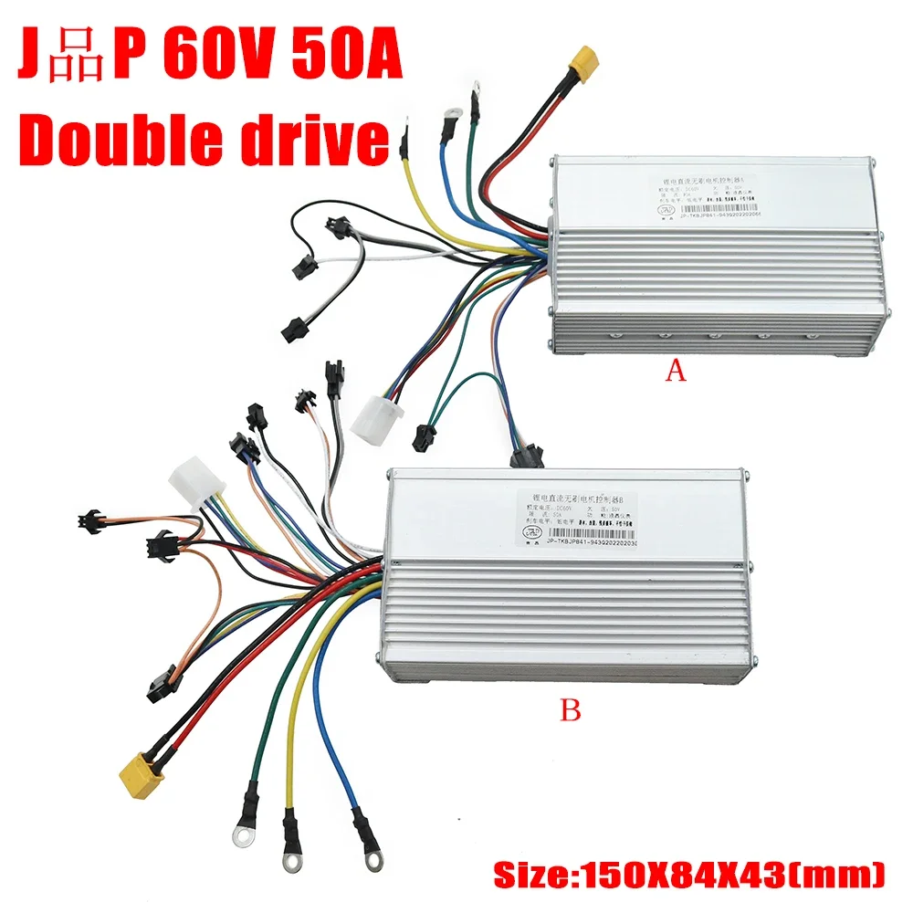 60V 50A Brushless Motor Dual drive Controller Electric Scooter Bike Accessorice Lithium Battery Controller For ES19 TI30 ES18P