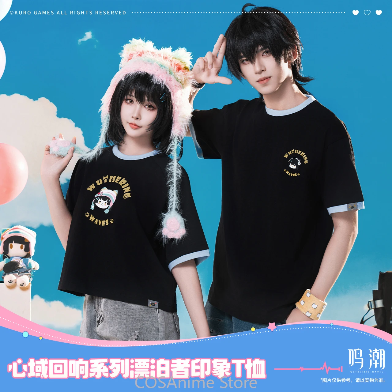 

Официальная оригинальная футболка Rover Impression с коротким рукавом Kurogame Wuthering Waves Rover Косплей Костюм Аниме Игра Ролевая игра