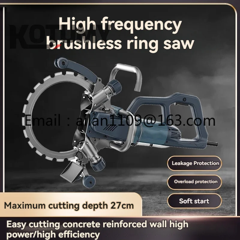 Brushless Wall Cutting Machine High-Frequency Ring Saw High-Power Concrete and Stone Wall Cutting Machine