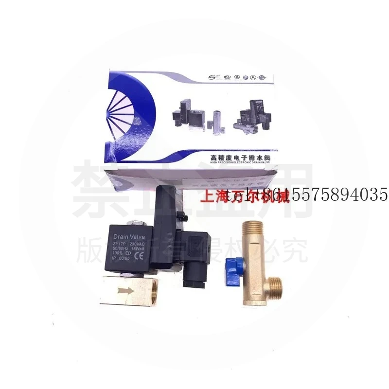 hot General pressure universal split type integrated electronic drain valve electric discharge OPT-A/OPT-B