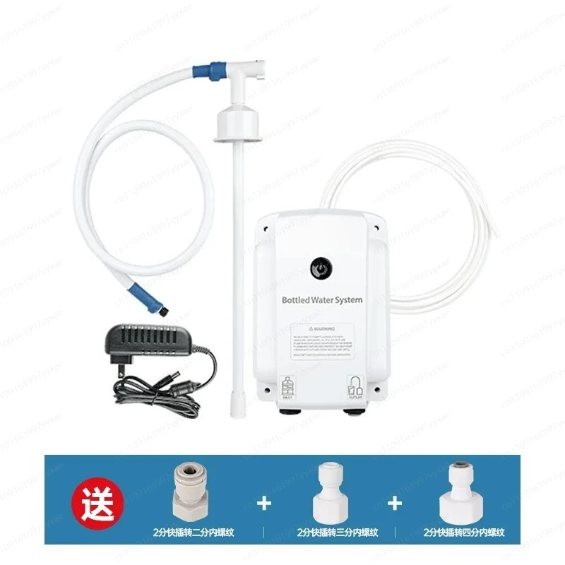 220V electric water pump for coffee machine | Suitable for bottled water