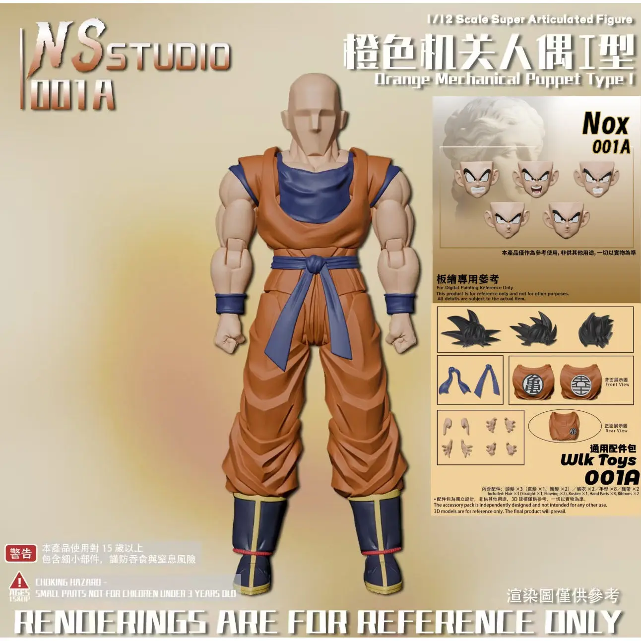 

Фигурки NS Studio Dragon Ball Son Goku NS001 NS002 NS003, оранжевые, механические, с полным набором функций, для детей, игрушки, подарки