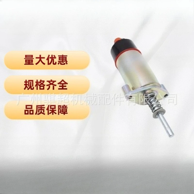 155-4653/3E-7985 Excavator flameout solenoid valve for CAT 3306/3406 engine excavators