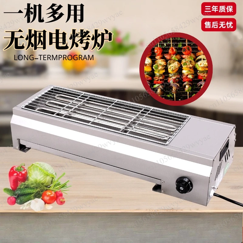 Electric Grill for Household Use, Lamb Skewers Grill, Indoor Smokeless Grill