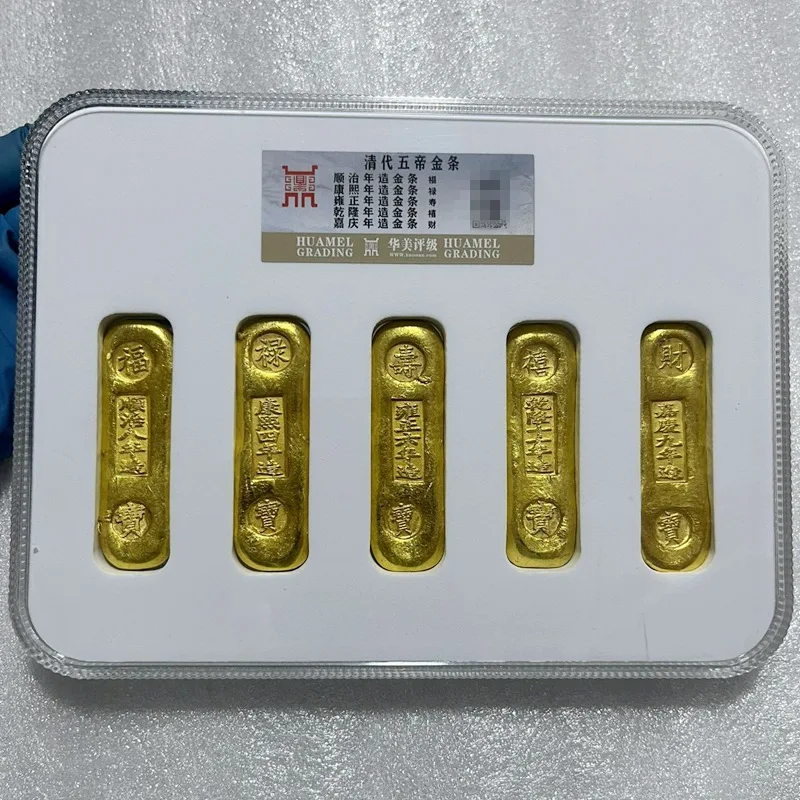 Antique Gilding Gold Bar Gold Cake Antique Daqing Wufu Gem Gold Bar Luck, Wealth, Long-Lived and Happy Gold Ingot Gold Cake Set