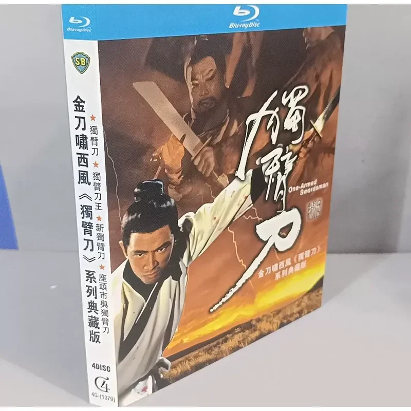 Golden Knife Xiao Xifeng One Armed Knife Series Collector's Edition 4BD Brand New Unopened Box