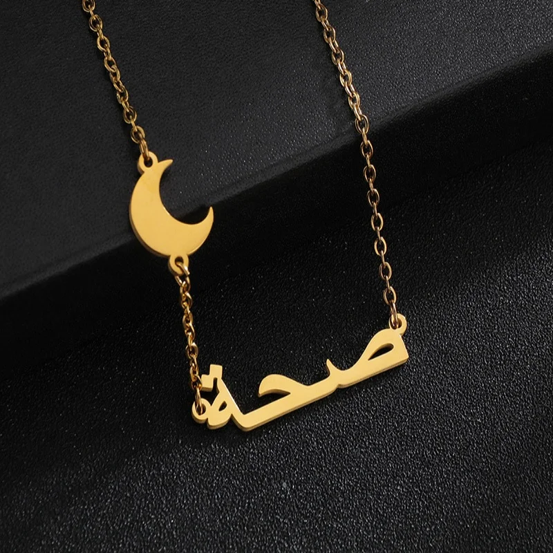 Lateefah Hot Selling Stainless Steel DIY Arabic Name Necklace Personality Simple Pendant Middle Eastern Jewelry