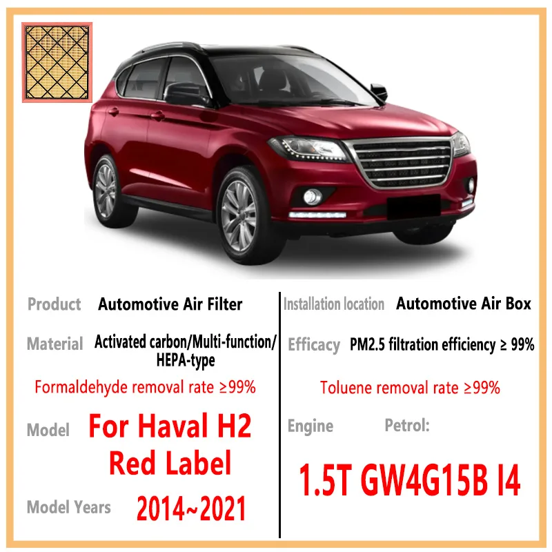 Automotive Air Filter Car Engine Air Filter For Haval H2 2014~2021 2020 Red Label Carbon Cabin Filter Kit Auto Spare Replacement