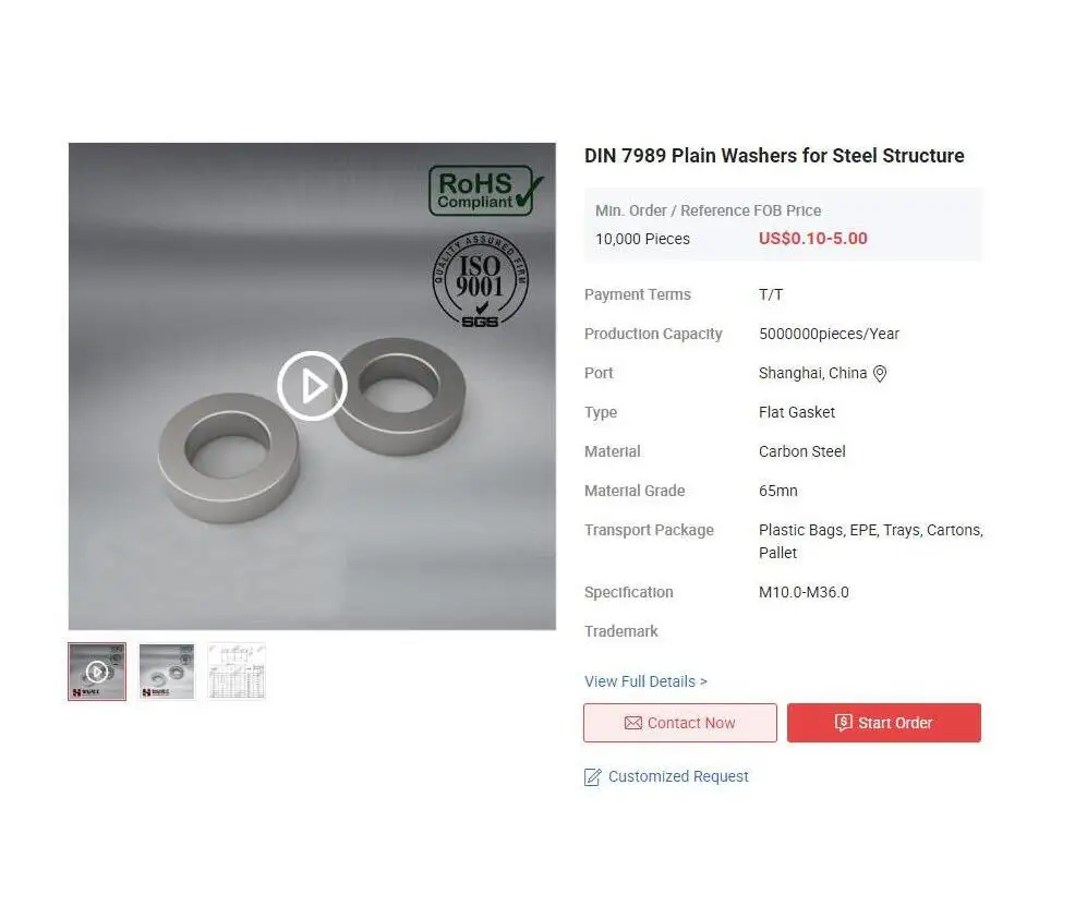 DIN 7989 Plain Washers for Steel Structure