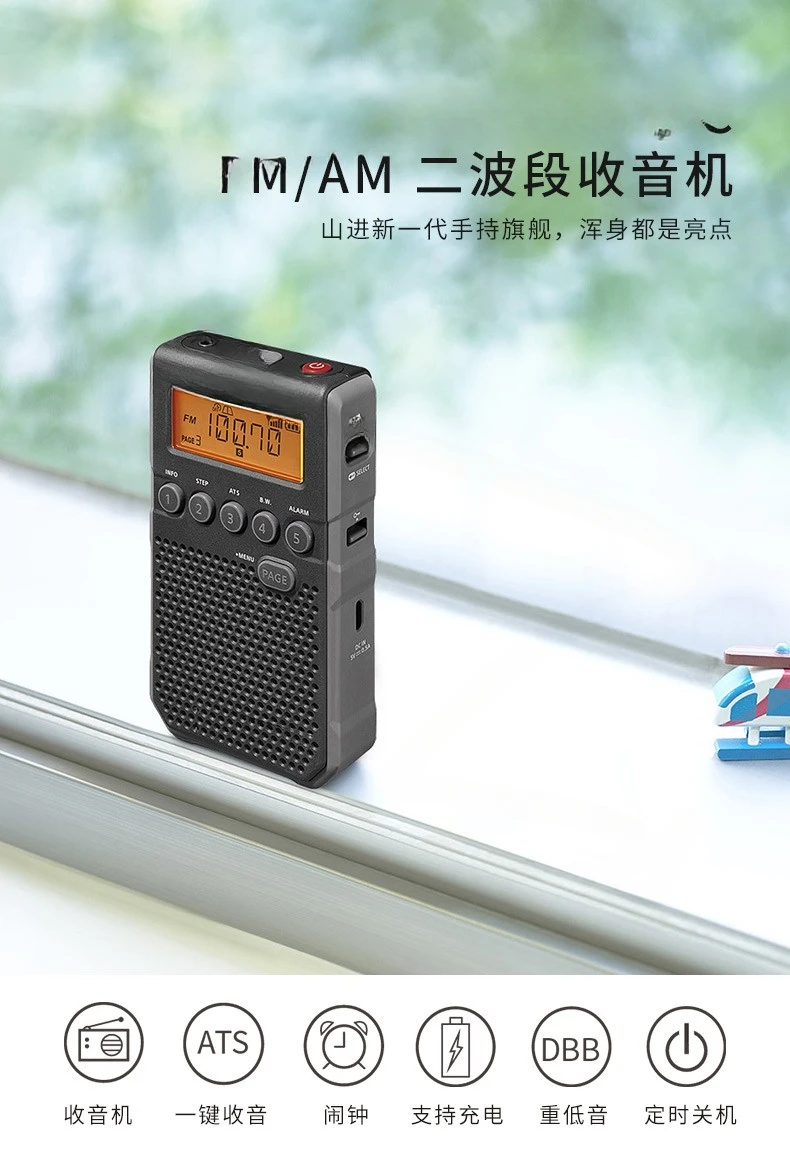 Imported Small Radio for the Elderly Semiconductor Walkman CET-4 and CET-6