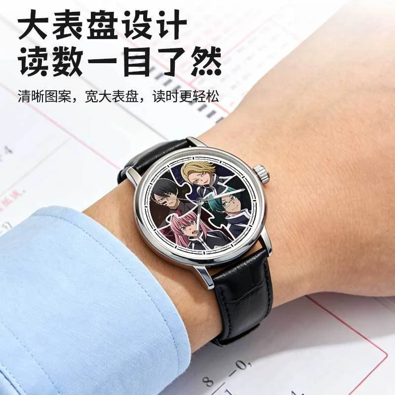 Neue Tougen Anki Shiki Ichinose Jin Kougasaki Uhr Hochwertige Anime-Bedruckte Schüleruhr Einfache Allzweck-Wasserdichte Zeigeruhr – Detail 5
