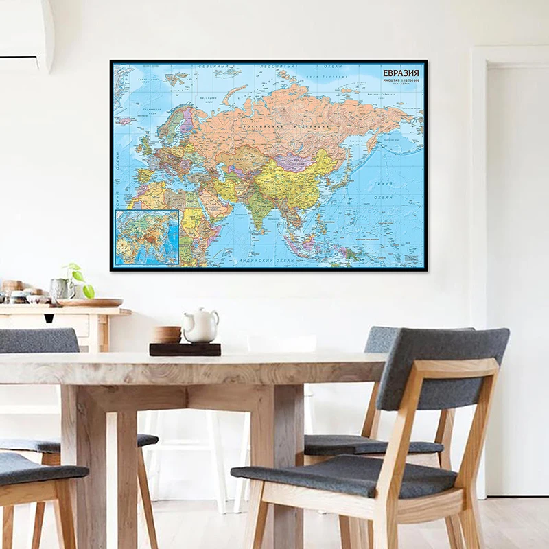 Die Asien und Europa Karte 90*60cm Wand Kunst Poster Nicht-woven Leinwand Malerei Unframed Drucke Büro lieferungen Wohnzimmer Wohnkultur