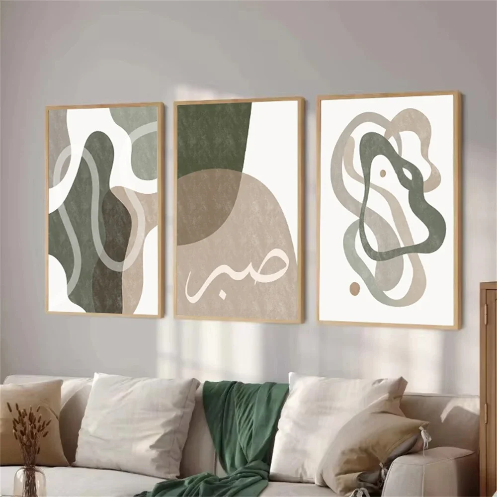 

Boho Abstract Beige Green Minimalist Posters Wall Art Canvas Painting Islamic Print Modern Wall Pictures Living Room Home Decor