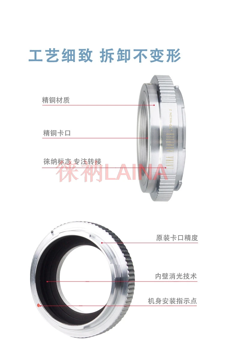 LAINA L39-Nik Z Gen Full Copper Lens Adapter Ring For Leica Voigtlander L39 Lens To Nikon Z Z6 Z50 Full Frame Mirrorless Camera