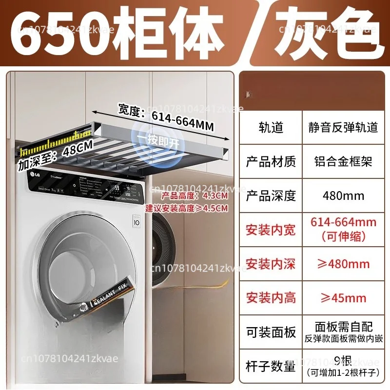 Washing Machine Pull Hanger Invisible Drying Rack Above Balcony Ultra-thin Household Wardrobe Built-in Pants Rack Telescopic