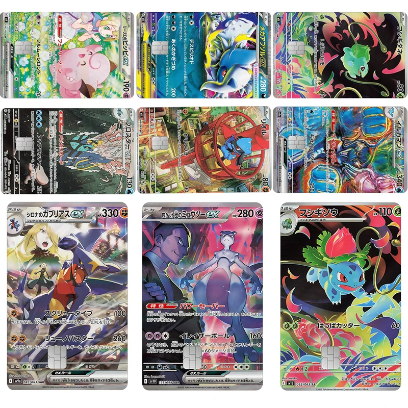 Pegatinas para Tarjetas de Débito PTCG, Clefairy, Liko, Bulbasaur, Metagross, Ex, Ivysaur, Calcomanías Decorativas para Autobús, Metro, Documentos, Decoración Láser