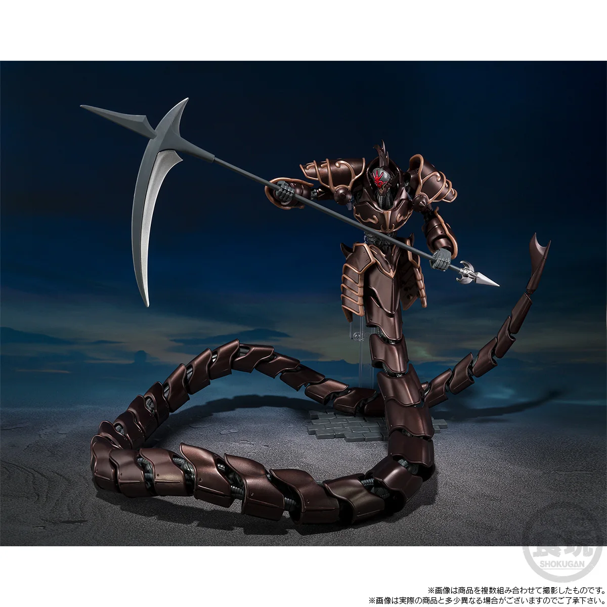 Bandai SMP [Shokugan Modeling Project] Panzer World Galient Jashinhei (Metallic Color Version) (O Gum) Actionfiguren Spielzeug