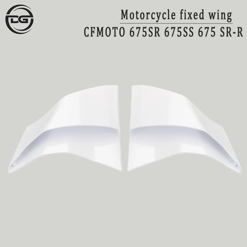 

Комплект боковых аэродинамических спойлеров (обтекателей) для мотоциклов CFMOTO 675SR 675 SR-R 2024 2025 2026