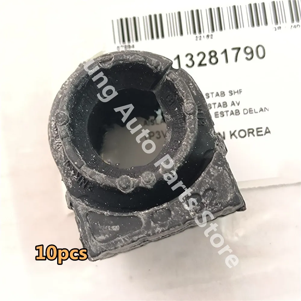 10PCS Sway Bar Bushings Rear Anti Roll Bar fits Chevy for Chevrolet Impala for Buick Regal 13281790