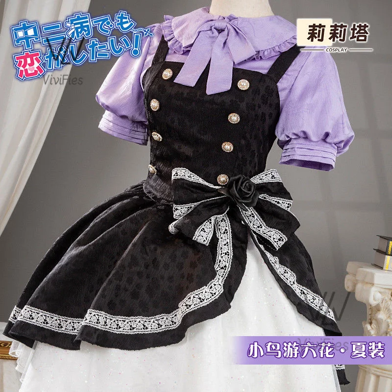 Takanashi Rikka Cosplay Traje com Peruca para Mulheres, Vestido Roxo, Anime Love, Chunibyo e Outros Delírios, Fato de Carnaval Kawaii