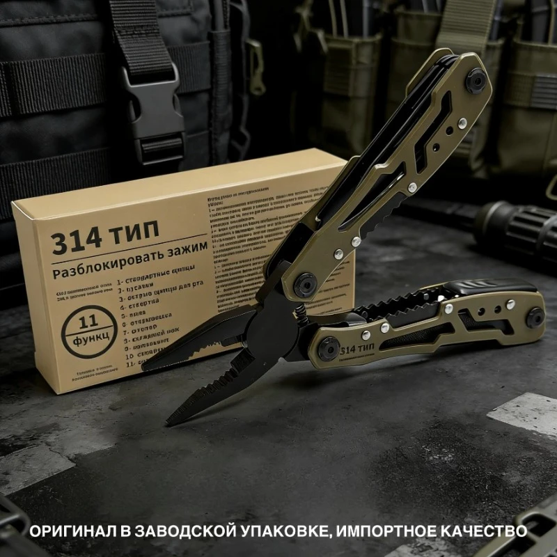 Russian Multifunctional Folding Pliers Portable Outdoor EDC Tactical Pocket Hand Tools SUS420J1 Stainless Steel Material