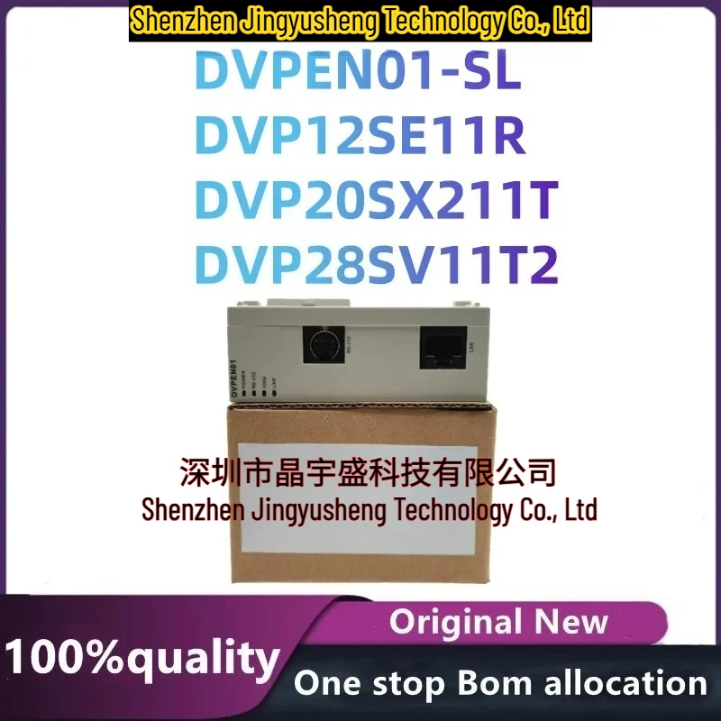

New Original DVPEN01-SL DVP12SE11R DVP20SX211T DVP28SV11T2 Module PLC