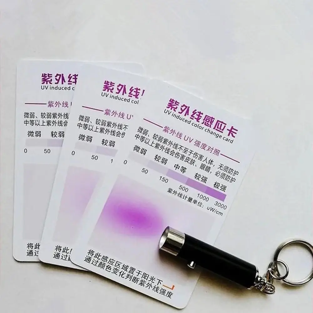 1/5/10PCS New PVC UV Sensor Card Reusable Lightweight Sun Protection Card Protection Easy to Carry UV Test Paper Outdoor