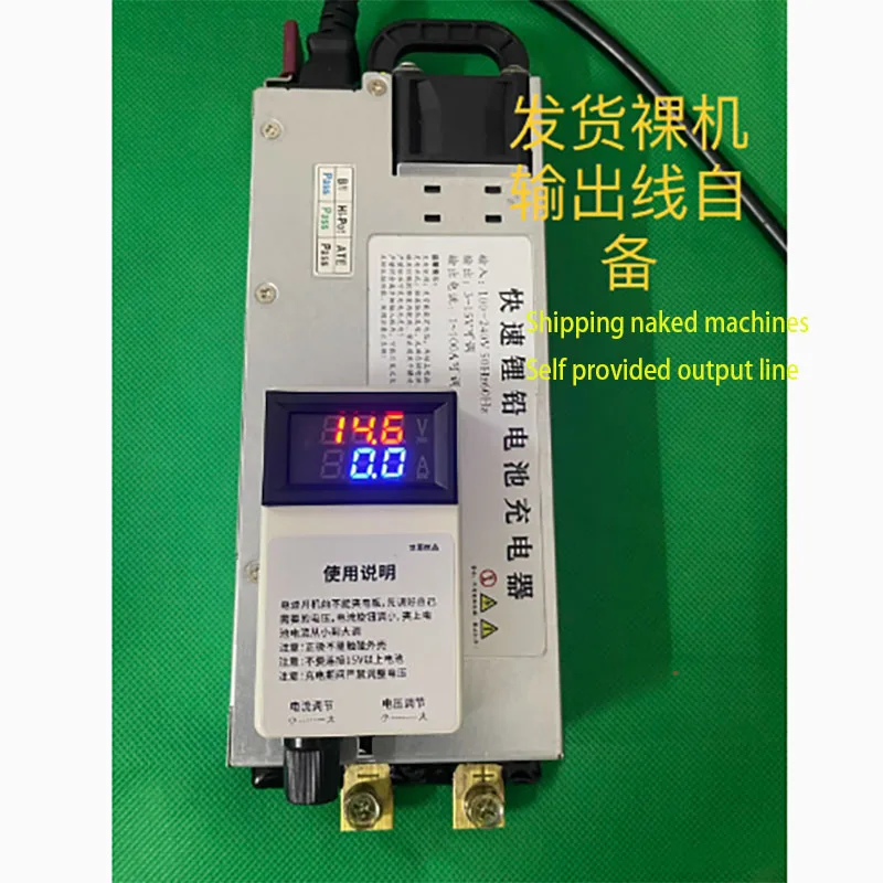 14.6V100A Automotive Programming Voltage Regulator Power Supply Lithium Iron Phosphate Ternary Lithium Lead Acid Battery Charger