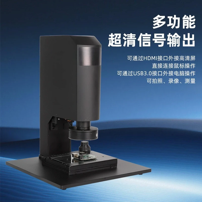 Electric Zoom Auto Focus Depth of Field Fusion CCD Image Measurement Microscope